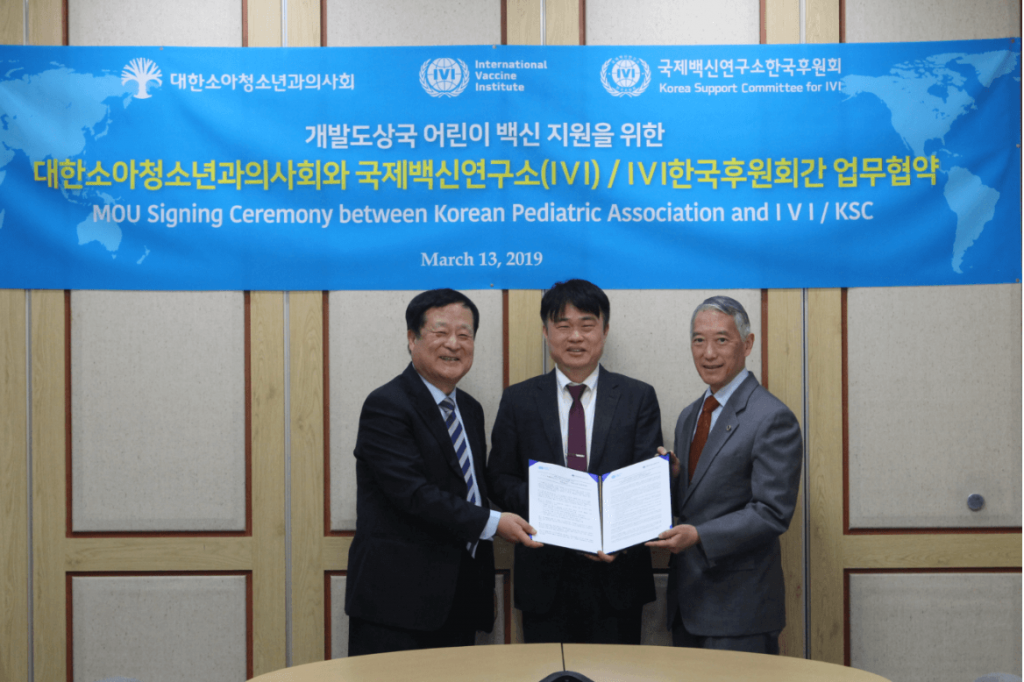 Korean Pediatric Association, IVI, KSC exchange MOU
