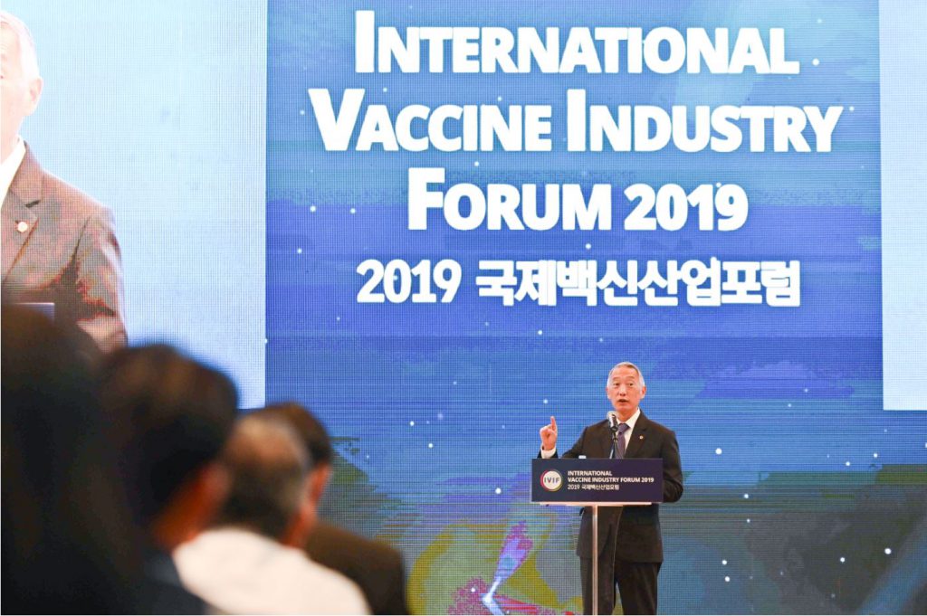'2019 국제백신산업포럼' 성황리에 개최