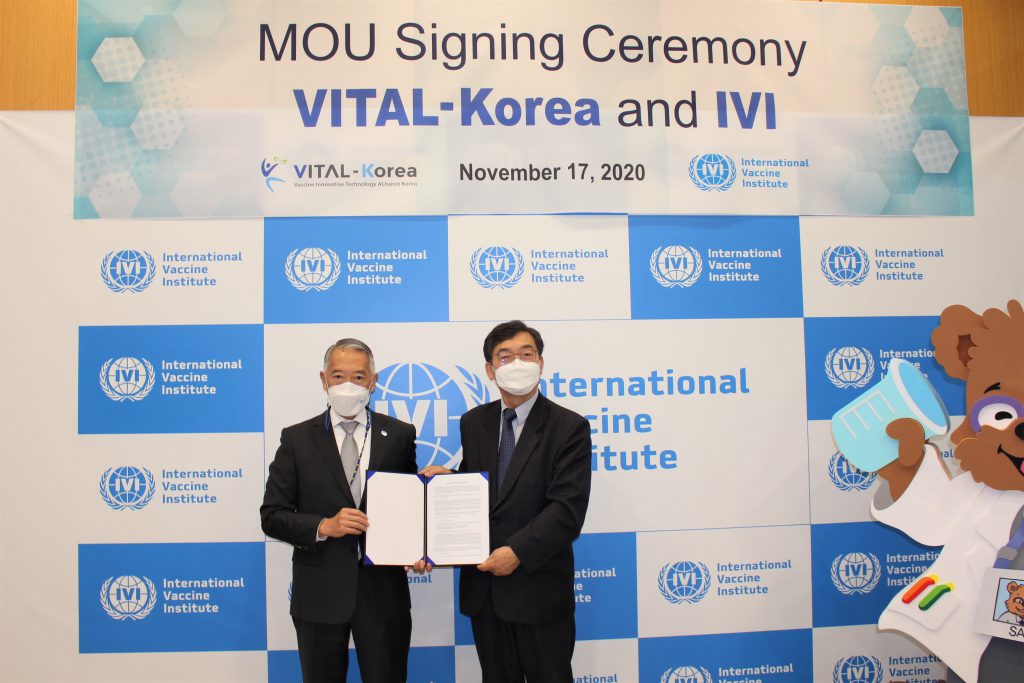 국제백신연구소(IVI) - 백신실용화기술개발사업단(VITAL-Korea), 혁신적인 백신 연구개발 위해 파트너십 체결