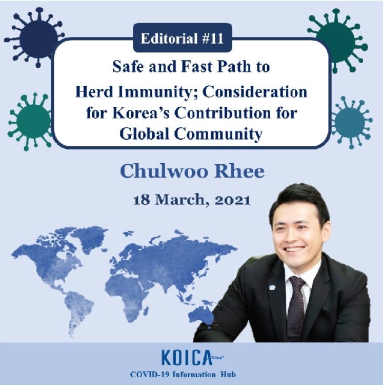 KOICA (Editorial) | Safe and Fast Path to Herd Immunity; Consideration for Korea’s Contribution for Global Community