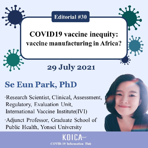 코이카 | COVID-19 vaccine inequity: vaccine manufacturing in Africa?