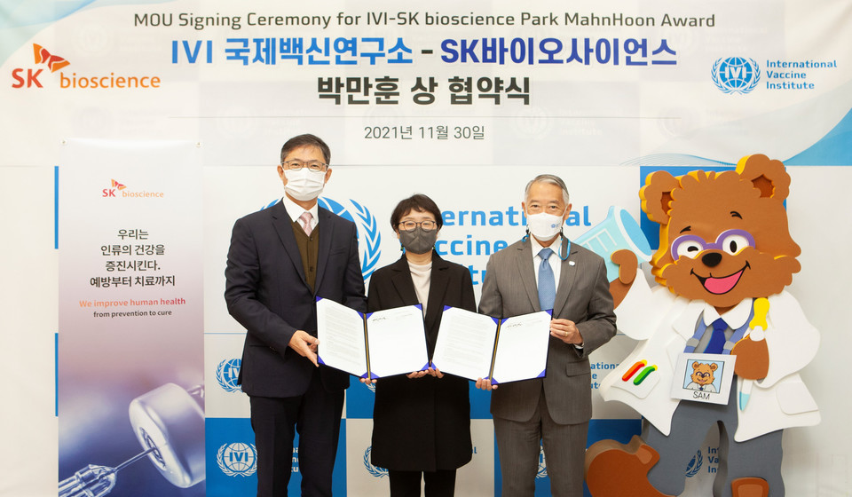 IVI partners with SK bioscience to launch new prestigious award for vaccine industry
