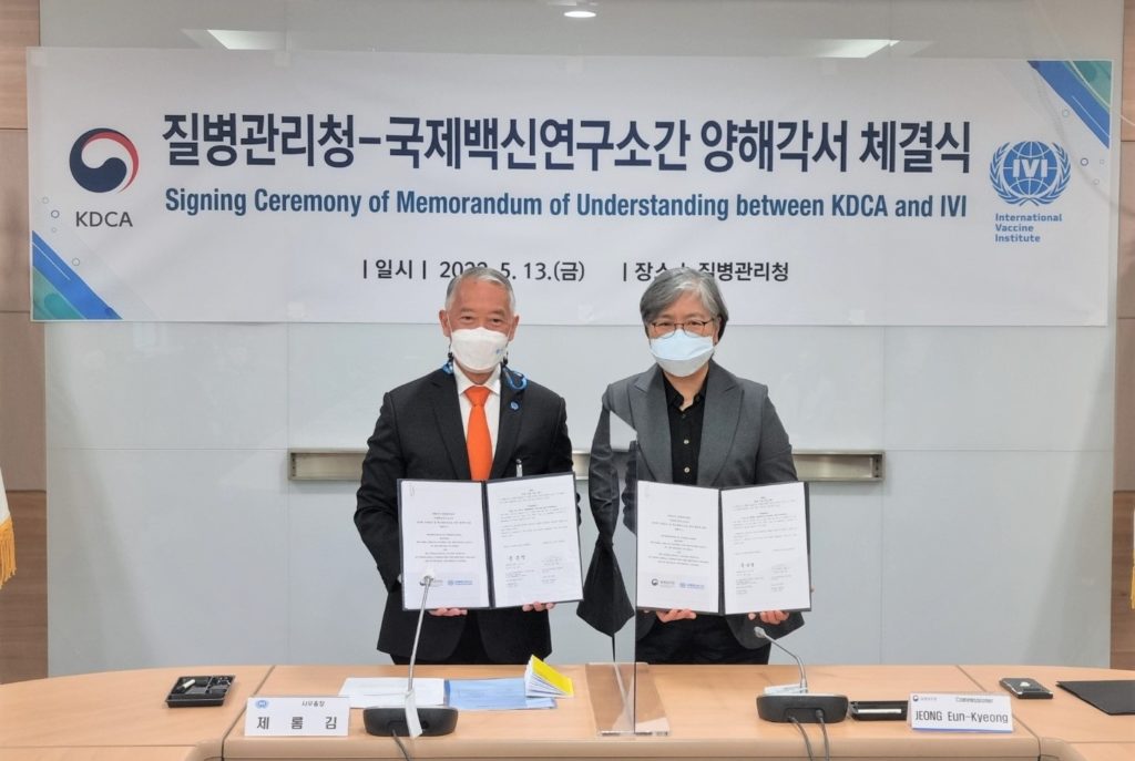 IVI, KDCA exchange MOU on ROK’s state funding, strengthened cooperation