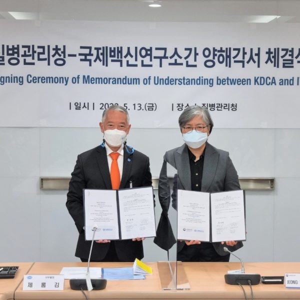 Dr. Eun-kyung Jeong, Commissioner of the Korea Disease Control and Prevention Agency, and Dr. Jerome Kim, Director General of the International Vaccine Institute, exchange a memorandum of understanding on mutual cooperation at KDCA headquarters in Osang, Korea on May 13, 2022.
