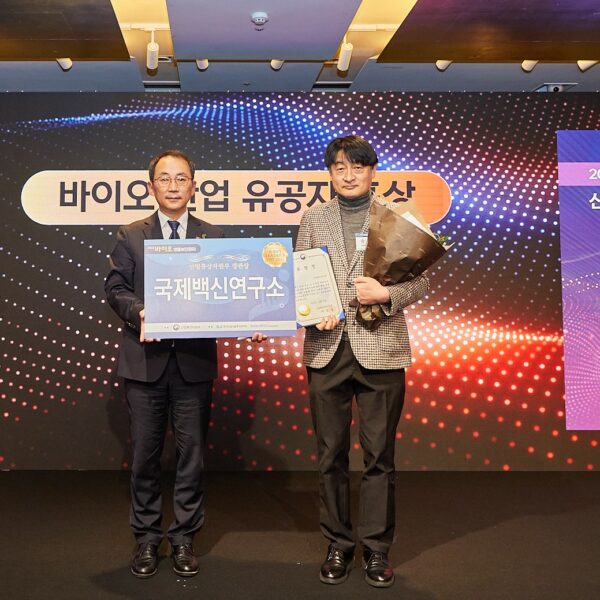 On behalf of IVI, Dr. Manki Song, Deputy Director General of Science, receives the Trade, Industry and Energy Minister’s Prize for excellence in security management of biological agents at an award ceremony during the ‘K-Bio Leaders’ Day Conference 2022’ in Seoul on December 7. Photo courtesy of Korea Biotechnology Industry Organization
