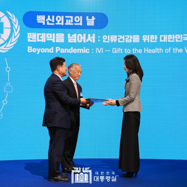 First Lady Kim Keon Hee (right) of the Republic of Korea receives the plaque of appointment as the 5th Honorary President of the Korea Support Committee for IVI from IVI Director General Dr. Jerome Kim (center), and KSC President Prof. Park Sang-chul at IVI headquarters in Seoul on March 9, 2023. Photo courtesy: Presidential Office, Republic of Korea