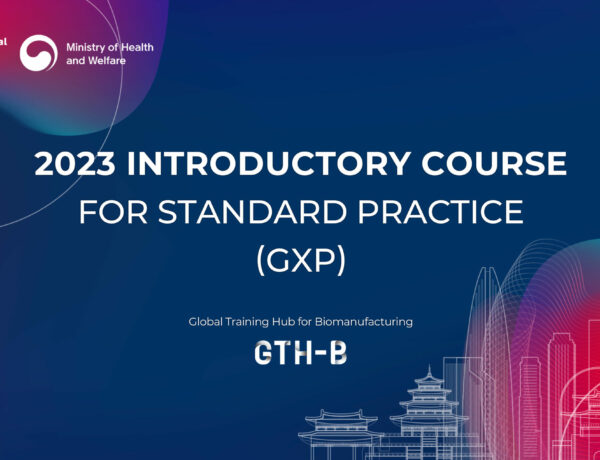 Introductory Training Course for Standard Practice (2023)