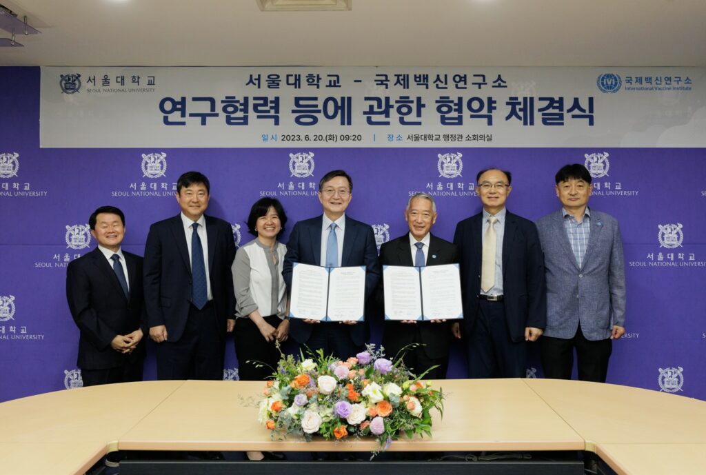 국제백신연구소 - 서울대학교, 연구협력 등에 관한 업무협약 체결